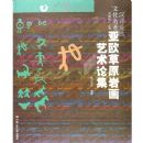 ��ŷ��ԭ�һ������ۼ�