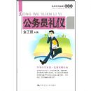 ����Ա����(����ϵ�д���)