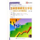 ��������о���ѧλ:�о�������ʦָ��(��3��)