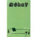 �صذ�����