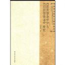 ���ػع����֡��롶�ػع�����о�(������ʷ�����о�����)