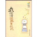 ���Ƕ��������ʶ(������ϵ)