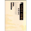 ����ѧ������ӹ����������(�����Ķ�ϵ��)