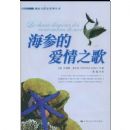 ���εİ���֮��(Ȥζ��Ȼʷϵ�д���)