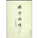 ��ѧ��̳(��1��)