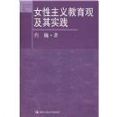 Ů����������ۼ���ʵ��