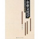 ��ҵ�Ļ�ѧ(��3��)