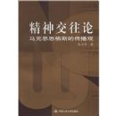 ��������:����˼����˹�Ĵ�����