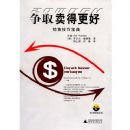 ��ȡ���ø���(���ۼ��ɱ���)