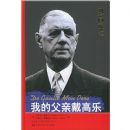 �ҵĸ��״�����(��)/��������ϵ(De