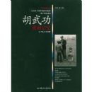 ���书:������(�й���Ӱ��)