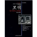 ������1000�˶Ի�