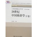 20�����й��޴�ѧ(���¾�)(������ѧ��)