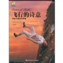 ���е�ʫ��(�����������ϵ��)