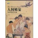 �˼�����(�����������ϵ��)