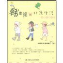 ���Ҹ��ı�Ư����(�ֻ�������)