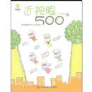 ������500��(�ֻ�������)