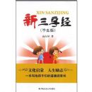 �����־�(ѧ����)