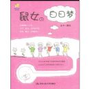 ��Ů�İ�����(�ֻ�������)