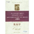 ������(Ӣ�İ�)(Ӣ��ԭ��Ӱӡ��ͼ��-���ǰ�ɯʿ����-)