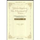 ������˹���ˡ����(�������е���ѧ������)(Understanding