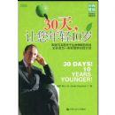 30��,��������10��