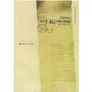 ������ʷѧ��������ѡ��(������ƾ�������ѡ��)