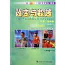 ���볬Խ:־���Ż���������