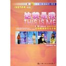 �������:CCTVϣ��֮��Ӣ���ɴ����������ݽ�����ȫ��(�ı��볬Խ��ϵ)