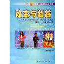 �ı��볬Խ:־���Ż���������ϣ��֮��Ӣ���ɴ����ܾ���ѡ��ѧϰ����̸(���С���ѧ������)