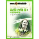 ���˵����ǣ����׵Ĺ���