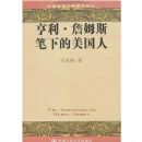 ������ղķ˹���µ�������