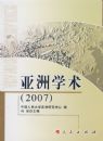 ����ѧ����2007��