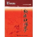 �½��¥��(���ټҽ�̳��ϵ�д���)