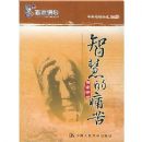 �ǻ۵�ʹ��(CCTV10���ټҽ�̳��ϵ�д���)