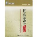 ����Դ��������(�ټҽ�̳)