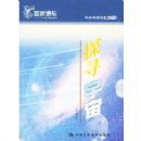 ̽Ѱ����(�ټҽ�̳)