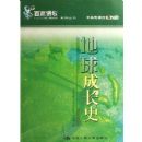 ����ɳ�ʷ(�ټҽ�̳ϵ�д���)