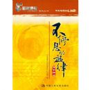 ��ͣϢ������(�ټҽ�̳ϵ�д���)