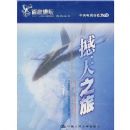 ����֮��(�ټҽ�̳ϵ�д���)