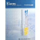 ʱ���ļ�����(����)/�ټҽ�̳ϵ�д���(�ټҽ�̳ϵ�д���)