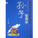 ���ӹ���ѧ/�й��Ŵ�����˼�뼯��