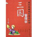 ��������ѧ(�й��Ŵ�����˼�뼯��)