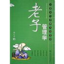 ���ӹ���ѧ/�й��Ŵ�����˼�뼯��