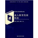 ���˽�����չ����