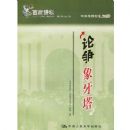 ����������(�ټҽ�̳ϵ�д���)