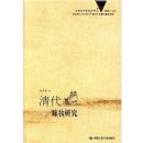 �����ױ�о�