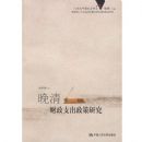 �������֧�������о�