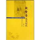 Ǭ¡�ۼ���ʱ��(��ͼ��)