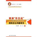 �������⽻ս��������������Լ�µĹ�����̨�����о�